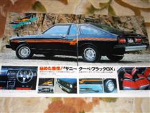 限定500台 サニー・ブラックGX 限定500台 サニー・ブラックGX