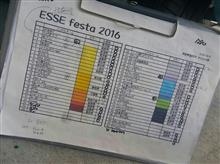 ESSE festa 2016 in 長野 ESSE festa 2016 in 長野
