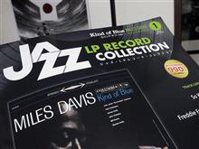 JAZZ LP Record Collection JAZZ LP Record Collection