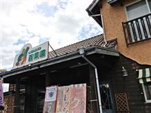 スイーツを訪ねて三十五里 スイーツを訪ねて三十五里