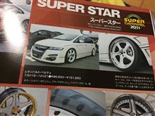 カーニバルからのお泊まりオキニ❤ カーニバルからのお泊まりオキニ❤