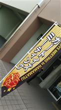 カートイズミーティング! (≧∇≦)/ カートイズミーティング! (≧∇≦)/