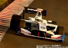 2016 スーパーフォーミュラSUGO観戦記 2016 スーパーフォーミュラSUGO観戦記