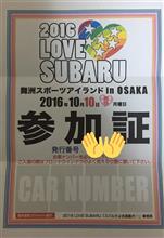 スバルだよ全員集合 スバルだよ全員集合