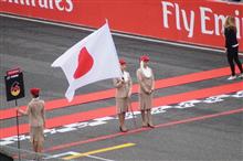 日本GP 日本GP