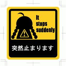 明かりがないと不安です・・・・ 明かりがないと不安です・・・・