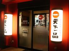 “みんカラ”3年目のテーマは此方が主でしたかにゃ( ^ω^ )~☆☆☆。 “みんカラ”3年目のテーマは此方が主でしたかにゃ( ^ω^ )~☆☆☆。