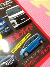 7シーター、だんだん解ってきたよ〜。 7シーター、だんだん解ってきたよ〜。