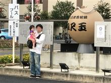 第15回こうのす花火大会 第15回こうのす花火大会