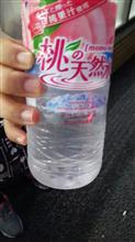 桃の天然水 桃の天然水