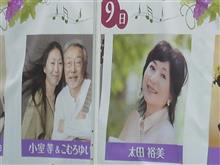 スーパーカーと太田裕美さんの秋…!!!!!!!!!! スーパーカーと太田裕美さんの秋…!!!!!!!!!!