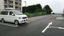思い付きで車中泊3日目 思い付きで車中泊3日目