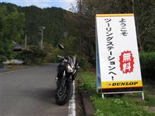単に遊び疲れ・・・ 単に遊び疲れ・・・