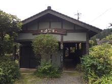隠れ宿屋での休息 隠れ宿屋での休息