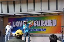 スバ全に行ってきました (^O^)/ スバ全に行ってきました (^O^)/