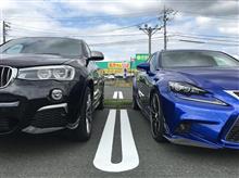 3連休は 3連休は