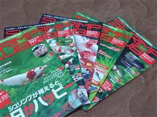 シュリンプクラブを大人買い~♪ シュリンプクラブを大人買い~♪