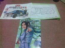 要修行中 ~車楽祭白祭り&OSL4輪じむか~な~ 要修行中 ~車楽祭白祭り&OSL4輪じむか~な~