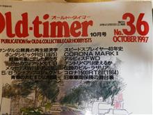 1997年のOT誌 1997年のOT誌