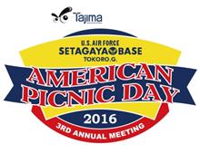 アメリカンピクニックデイ2016 アメリカンピクニックデイ2016