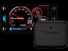 ユピテルレーダー探知機がお買い得!「A2M ONLINE SHOP」 ユピテルレーダー探知機がお買い得!「A2M ONLINE SHOP」