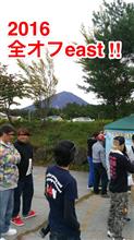 2016全オフeastに参加しました♪ 2016全オフeastに参加しました♪