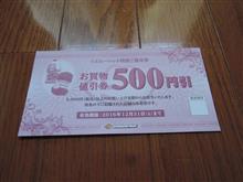 窓コートありのボデーです。 窓コートありのボデーです。