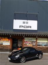 これもEPMの準備???初トラブルやってもうたぁ~・・・って、俺のせい? これもEPMの準備???初トラブルやってもうたぁ~・・・って、俺のせい?
