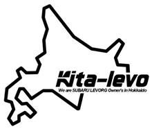 盛り上がれキタレヴォ! 盛り上がれキタレヴォ!