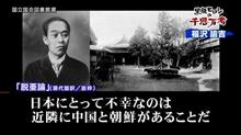 中国には果たしてアジアがあるのか 中国には果たしてアジアがあるのか