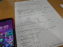 おっぱいを挟んだ。 おっぱいを挟んだ。