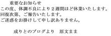 残念 !! し・か・し セカンドインパクト (;゚Д゚) 残念 !! し・か・し セカンドインパクト (;゚Д゚)