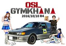OSL4輪ジムか~な!?rd.4に出てきました。 OSL4輪ジムか~な!?rd.4に出てきました。