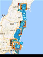遅れてきた夏休みを使って小旅行♪ 遅れてきた夏休みを使って小旅行♪