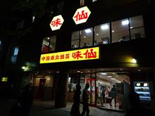 今日の激辛。 今日の激辛。