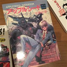攻殻機動隊はアニメより漫画版だな。 攻殻機動隊はアニメより漫画版だな。