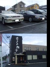 お会いできるとは思っておりませんでした お会いできるとは思っておりませんでした