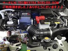 N-TEC製マーチ・ノート用チャンバー各種エクストラボックス・エアクリーナー各種在庫しております☆BR-ROMとセットでお得☆用意してます!ご利用お待ちしております。 N-TEC製マーチ・ノート用チャンバー各種エクストラボックス・エアクリーナー各種在庫しております☆BR-ROMとセットでお得☆用意してます!ご利用お待ちしております。