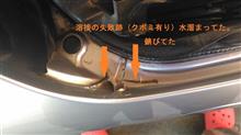 気付いてしまった・・・ 気付いてしまった・・・
