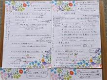 現在の訓練状況について その1 現在の訓練状況について その1