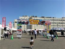 日産大商談会! 日産大商談会!