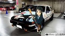 ご報告 ご報告