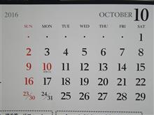 「あの日」から15年 「あの日」から15年