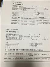 bBのドライブシャフトが一緒(笑) bBのドライブシャフトが一緒(笑)