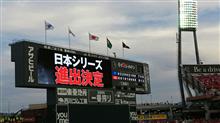 やったぁ♪♪♪ やったぁ♪♪♪