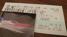 弾丸フルムーン① 弾丸フルムーン①