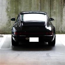 皆さんの911は大丈夫? 皆さんの911は大丈夫?