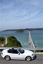 秋の山口Open Drive 秋の山口Open Drive