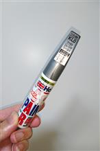 「トミーカイラ Pro-R」の簡易修復 「トミーカイラ Pro-R」の簡易修復