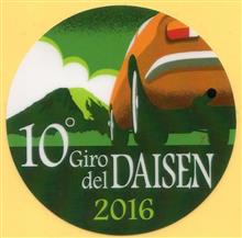 10a Giro del DAISEN ① Day 1 10a Giro del DAISEN ① Day 1
